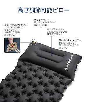 Amazon.co.jp: OneTigris BLACKCRYSTAL エアーマット 足踏み式